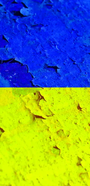 Ukrayna bayrak arkaplan görüntüsü, dikey