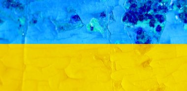 Ukrayna bayrak arkaplan görüntüsü, dikey