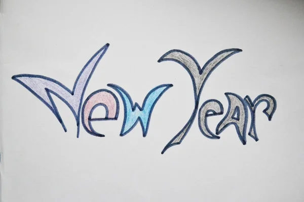 Die Inschrift "Neues Jahr" auf einem weißen Blatt Papier — Stockfoto