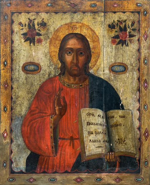 Ancient Ukrainian Folk Icon Jesus Christ Pantocrator — Stock Photo, Image