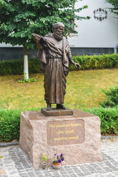 Monument Voor Het Orthodoxe Saint Clement Van Ohrid Kiev — Stockfoto