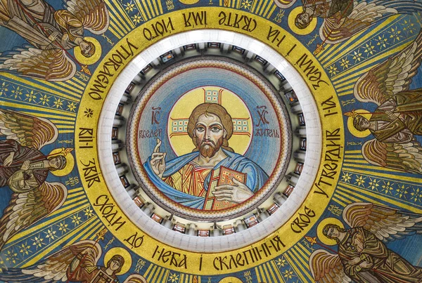 Ícone Mosaico Jesus Cristo Pantocrator Cercado Por Arcanjos Sob Cúpula — Fotografia de Stock