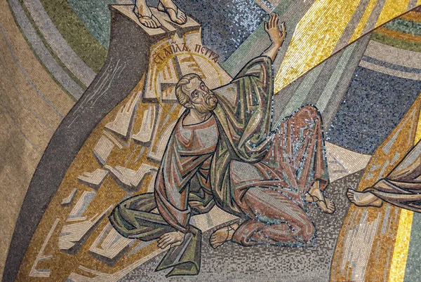 Ícone Mosaico Apóstolo Pedro Ícone Transfiguração — Fotografia de Stock