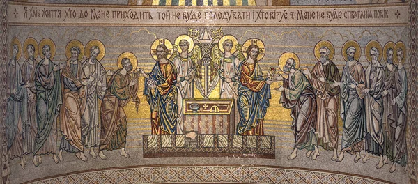 Ícone Mosaico Jesus Cristo Comunhão Dos Apóstolos — Fotografia de Stock