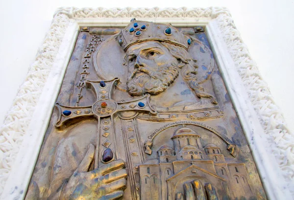 Bronz Emléktábla Szent István Domborművével Vladimir Herceg Nagy Egyenlő Apostolokkal — Stock Fotó