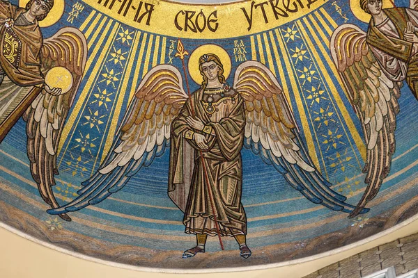 圣大天使瓦拉希尔的马赛克图标 — 图库照片