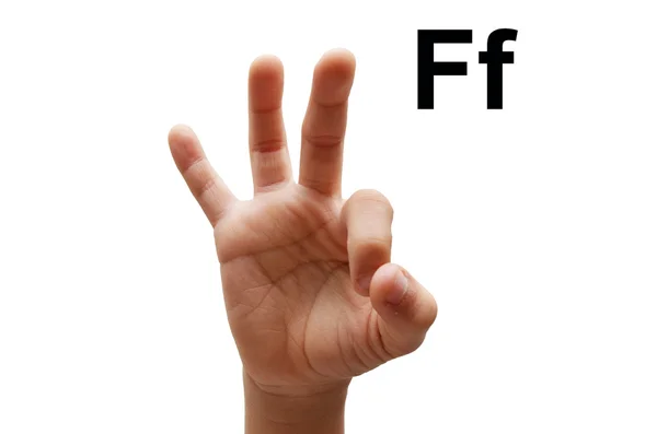 F kid hand spelling american sign language ASL — Stock Photo, Image