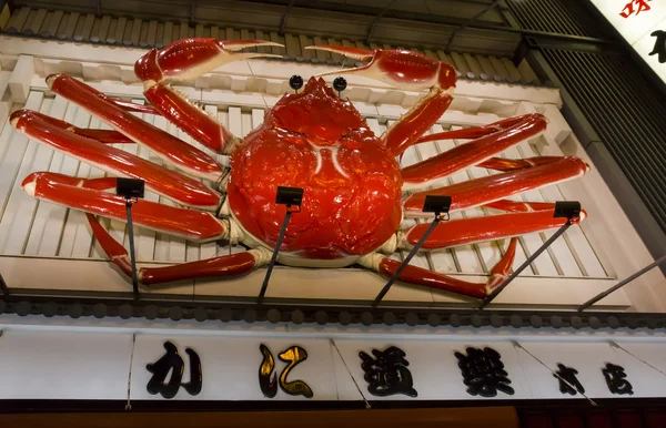 Riesige Reklametafel für bewegliche Krabben in dotombori, osaka, japan — Stockfoto