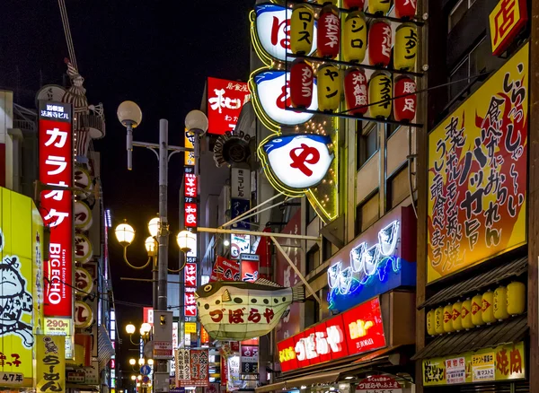 Neons e outdoors em Dotombori entertainment district, Osaka , — Fotografia de Stock