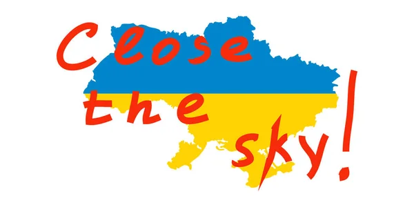 Карта України Заклик Закрити Небо — стоковий вектор