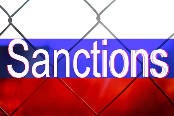 チェーンリンクフェンスのロシアの閉鎖の旗 ロシアの国旗を背景にしたワイヤーフェンス ロシアに対する制裁 — ストック写真