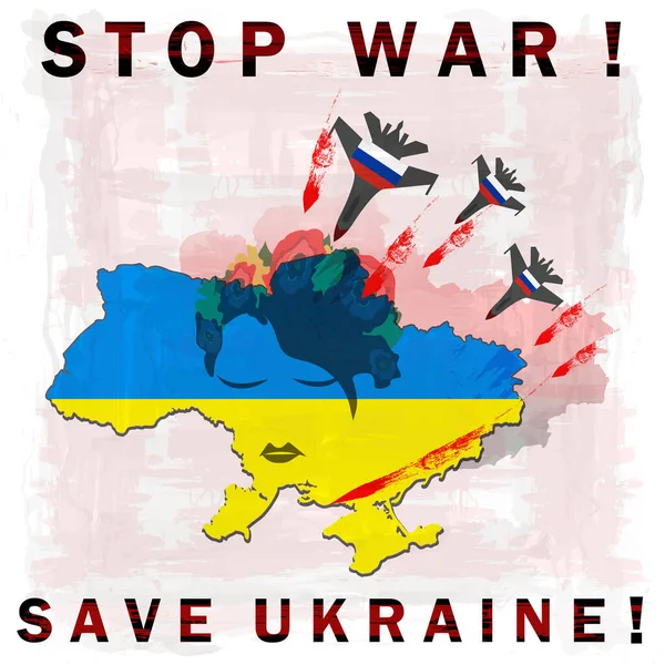 Σταματήστε Τον Πόλεμο Σώσε Την Ουκρανία Ρωσία Επιτέθηκε Στην Ουκρανία — Διανυσματικό Αρχείο