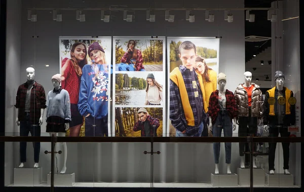 Moskau Russland September 2021 Schaufenster Eines Modegeschäfts Für Junge Leute — Stockfoto