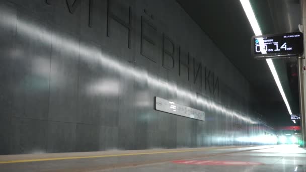 Москва Грудень 2021 Московський Метрополітен Сучасні Безпечні Поїзди Зручні Станції — стокове відео