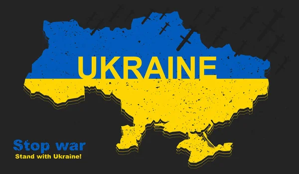 Зупиніть Війну Стійте Україною Плакат Картою Або Кордонами України Жовтим — стоковий вектор