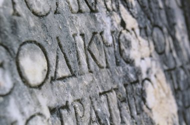 Antik Yunanistan, olympia, yazılı taş