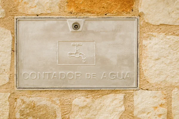Πόρτα επιθεώρησης για το νερό στο χωριό σπίτι τοίχο, Καστίλλη - Λα Μάντσα, Ισπανία — Φωτογραφία Αρχείου