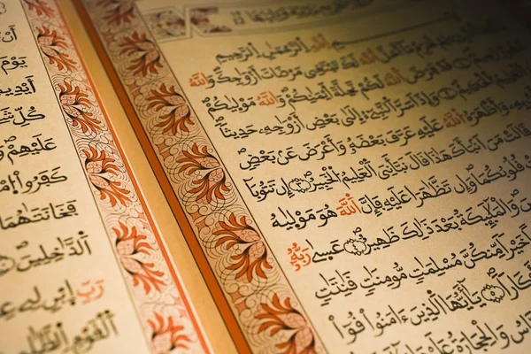 Arabic Writing In The Holy Book Of Islam — Stock Photo, Image