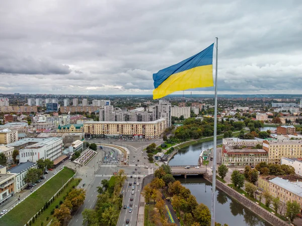 Ukrayna bayrağı, Ukrayna, Ukrayna 'nın başkenti Kharkiv' deki Skver Strilka, Pavlivska Meydanı, Lopan ırmağının kenarındaki merkez caddelerde sonbahar şehri panoramik manzarası.