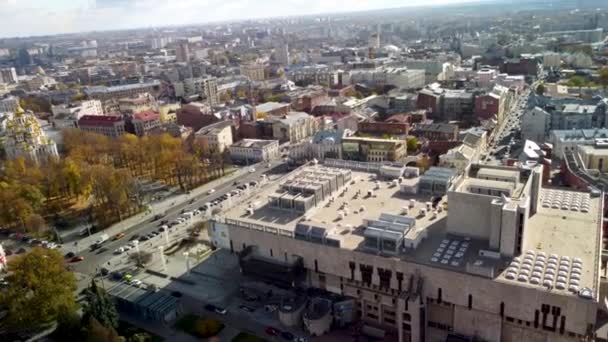 우크라이나 하르키우 Kharkiv 2021 Sunny Air Autumn View City Garden — 비디오