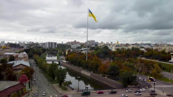 在秋天的壮丽云雾中 飘扬着乌克兰国旗的旗杆 乌克兰哈尔科夫Svyato Pokrovskyy Monastyr附近Lopan河岸的城市空中景观 — 图库视频影像