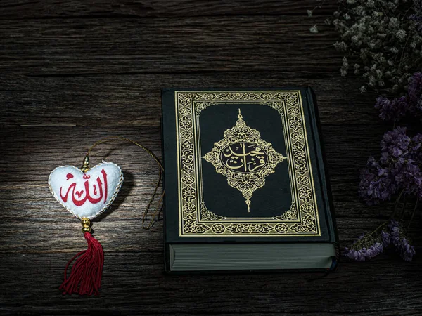 Quran Kuran Islamic Holy Book Dark Wooden Background — Stock Photo, Image