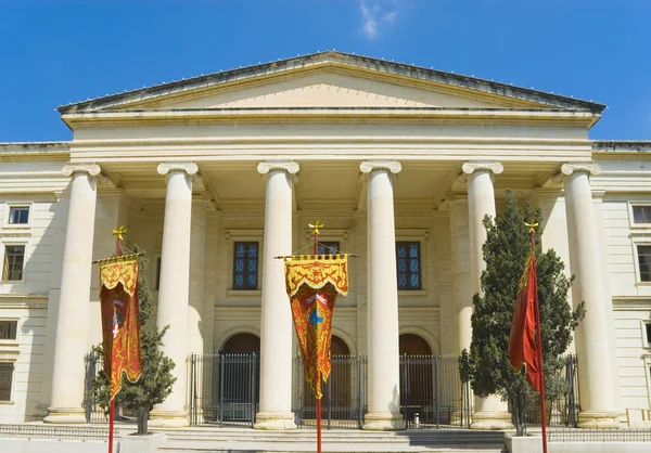 The Law Courts — Stock Photo, Image