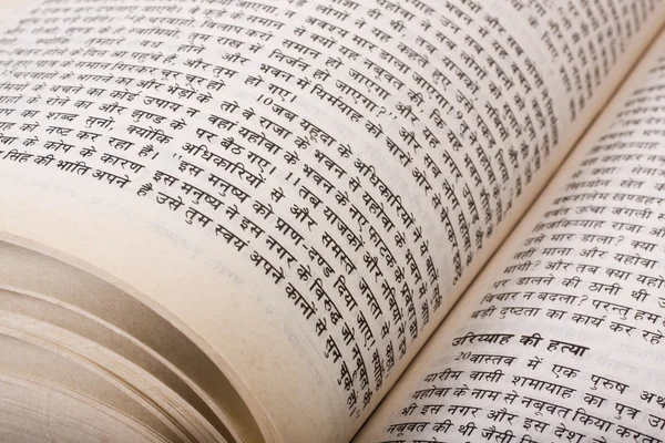 Närbild av öppna Bibeln — Stockfoto