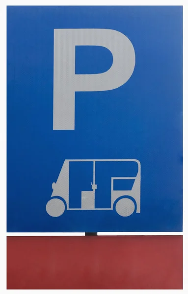 Zbliżenie znak parking — Zdjęcie stockowe