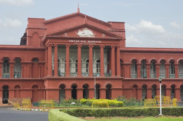 Karnataka High Court — Stockfoto