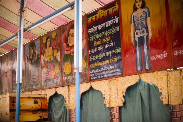 Sign boards of a magic show — Stock Photo, Image