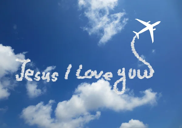 Tanrım, seni seviyorum.