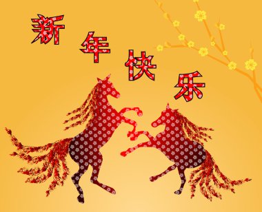 Yeni yıl kartı ATI ile