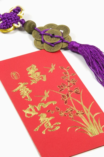 Chinesische Hängedekoration und rote Geldbörse (ang pow) auf weißem Hintergrund. Chinesisches Neujahr — Stockfoto
