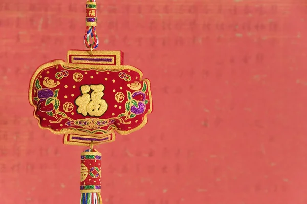 Chinese Hanging Decoration. Chinese New Year
