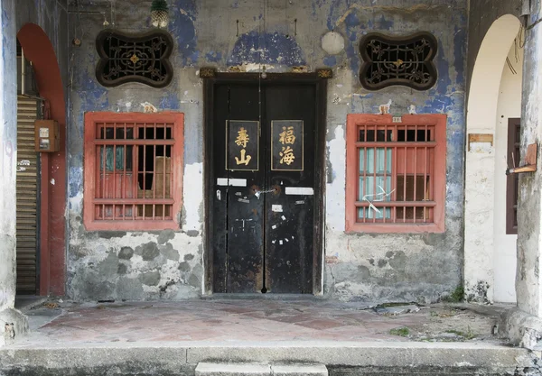 Derelict Heritage House, George Town, Penang Malásia — Fotografia de Stock