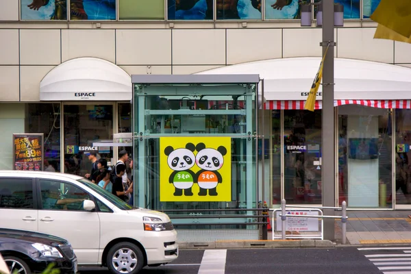 Une affiche de panda — Photo