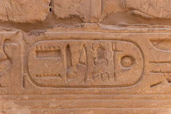 Detalles Relieve Jeroglíficos Egipcios Complejo Del Templo Karnak Luxor — Foto de Stock
