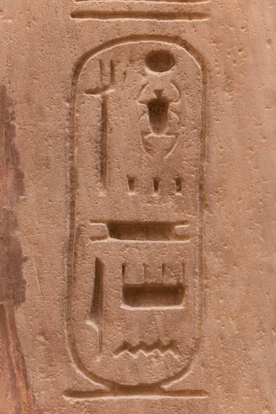 Murais Egípcios Antigos Escritos Nas Paredes Pedra Templo Karnak Luxor — Fotografia de Stock
