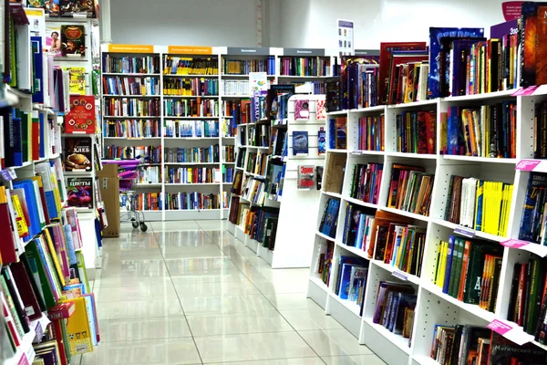 Bookshop — Stock Photo, Image