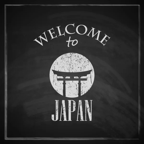 Selamat datang di Jepang. - Stok Vektor