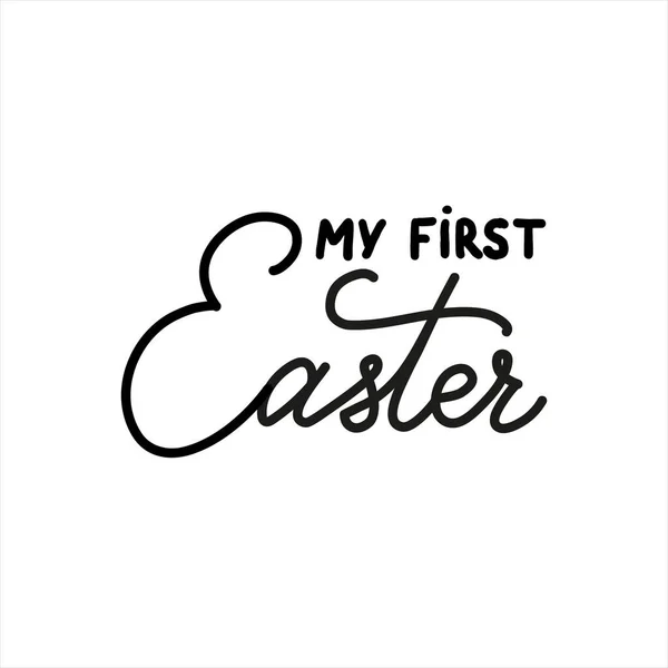 My first Easter holiday vector calligraphy lettering. Christian religious card for Easter celebration. Jesus Christ resurrection poster — Stock Vector