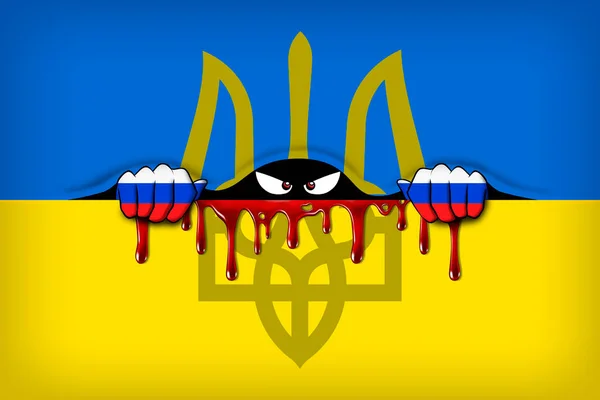 Ukrainische Flagge Mit Blutflecken Nahaufnahme — Stockfoto