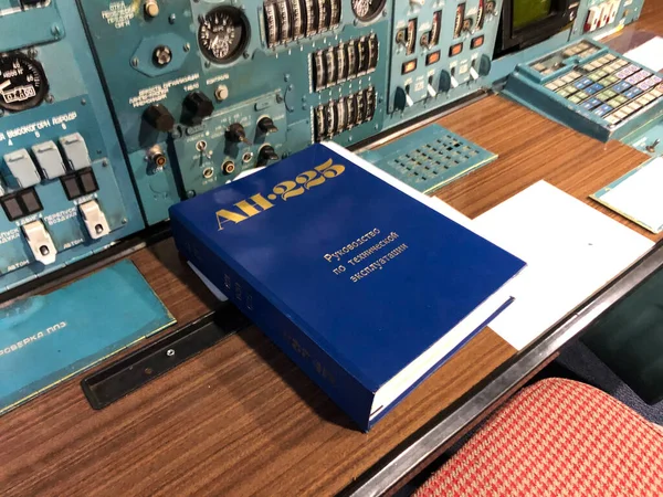 114のコックピット レトロな飛行機の記録保持者 ソ連のクルシュ