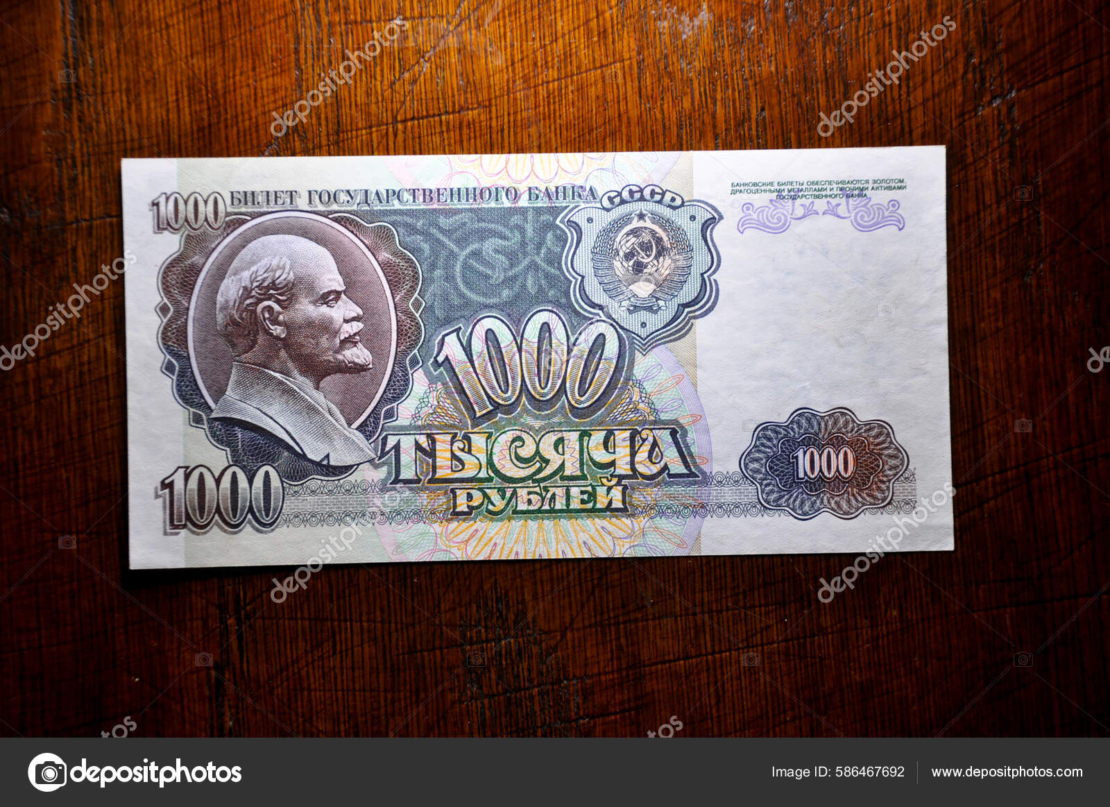 1000 Советских Рублей Самая Большая Банкнота Советской Эпохи.