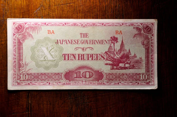 Banknote Japanese Rupiah Period Japanese Occupation Burma Myanmar — Stockfoto