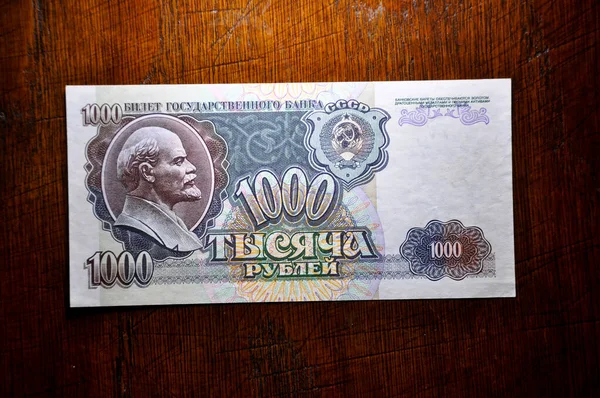 1000 Sowieckich Rubli Największy Banknot Czasów Sowieckich — Zdjęcie stockowe