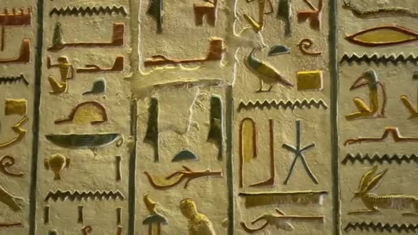 Hieróglifos Com Figuras Símbolos Pessoas — Vídeo de Stock