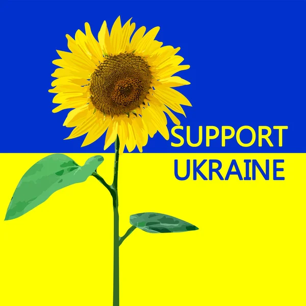 Podpora Ukrajine Vektorová Ilustrace Eps10 — Stockový vektor