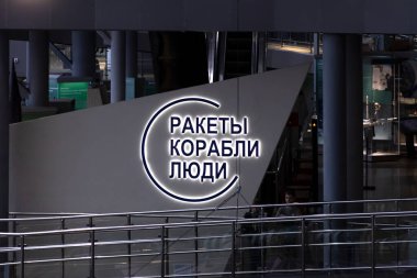 Kaluga, Rusya - Mayıs 02, 2021: Kaluga 'daki Kozmonotlar Müzesi' nin parçaları. Sovyetler Birliği 'nin uzay teknolojileri.